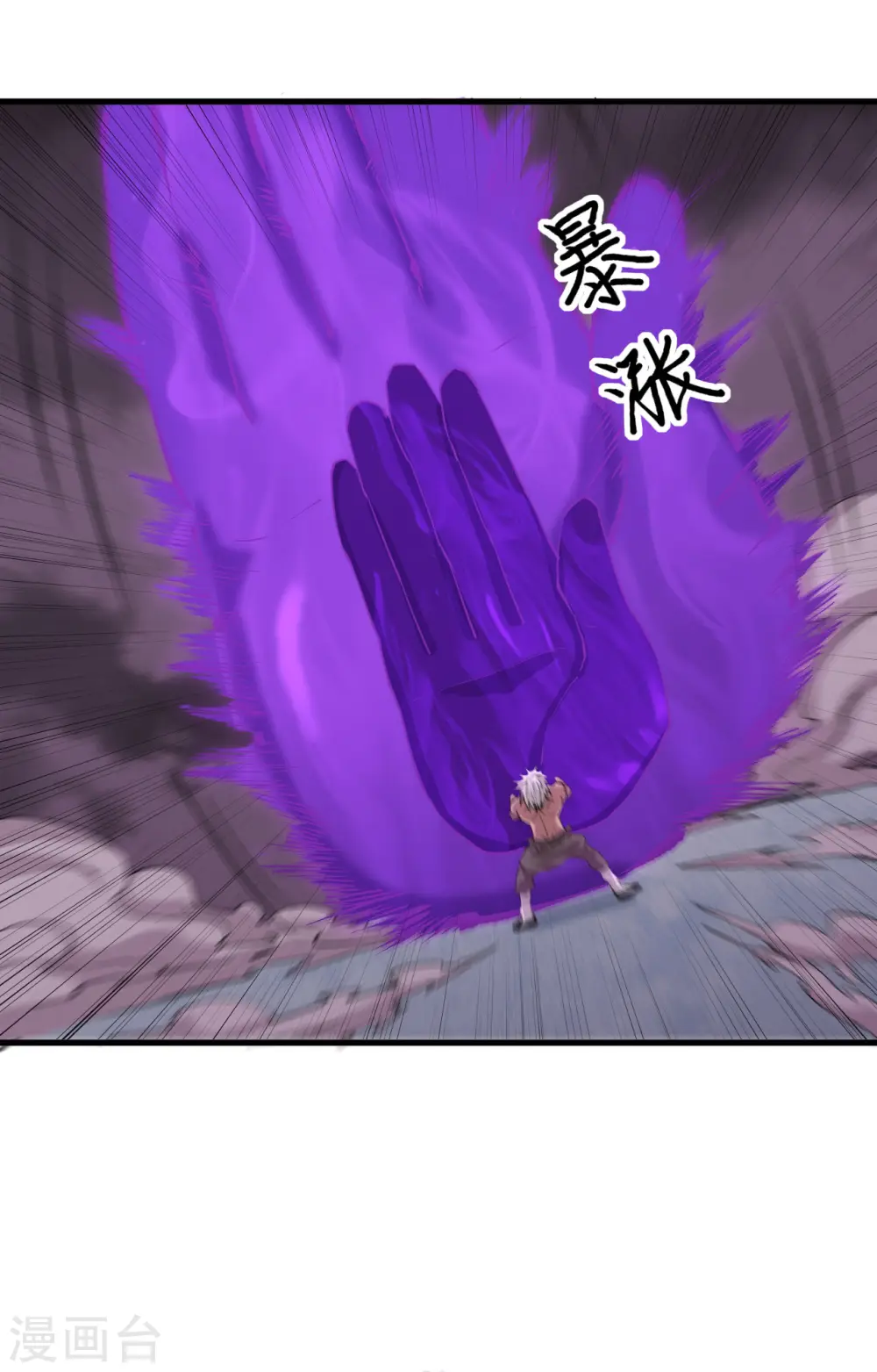 第86话 千钧一发4