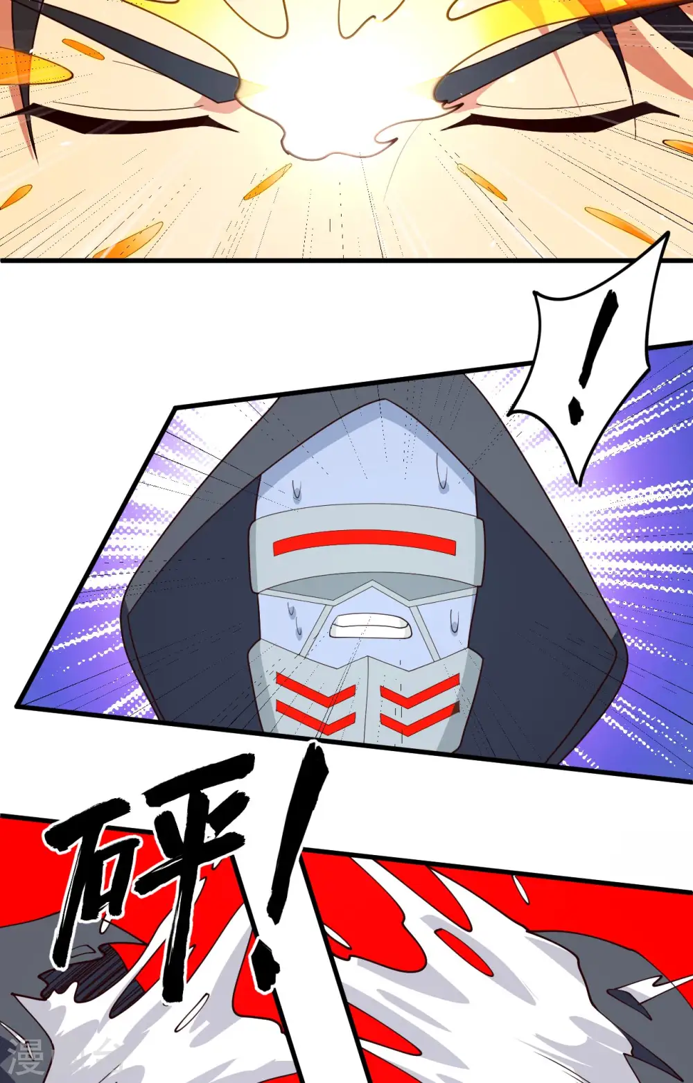 第143话 完美精神体27
