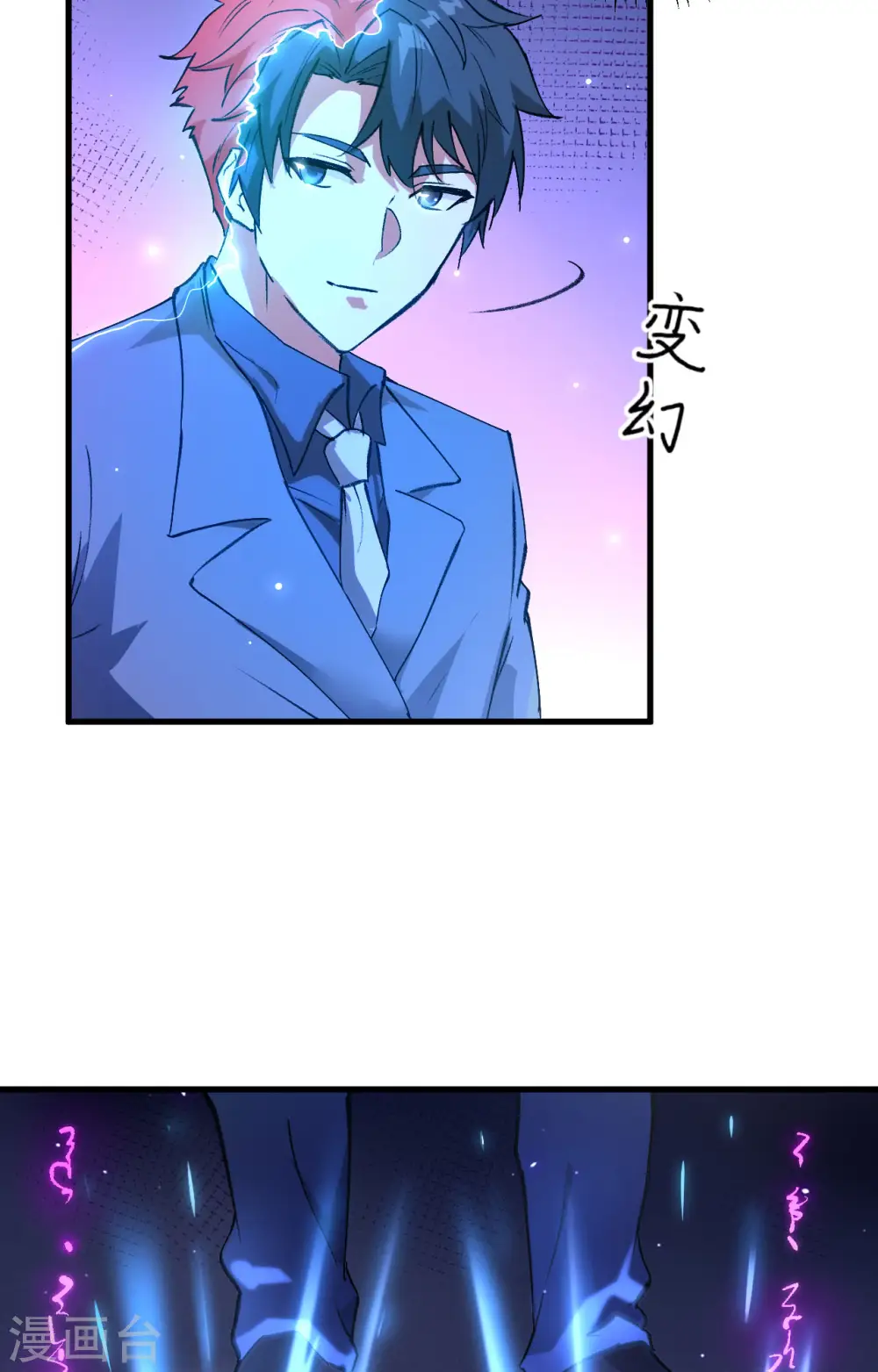 第154话 唐明的礼物28