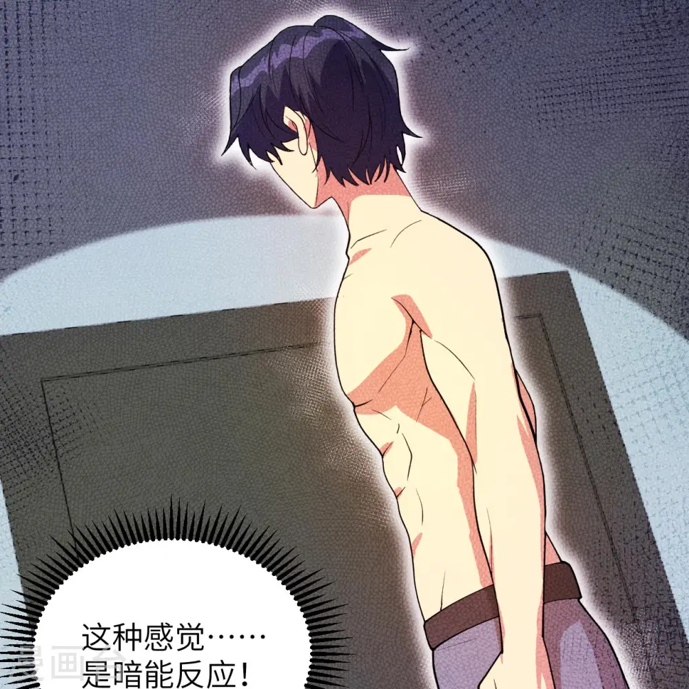 第141话 敌人的蠢动35