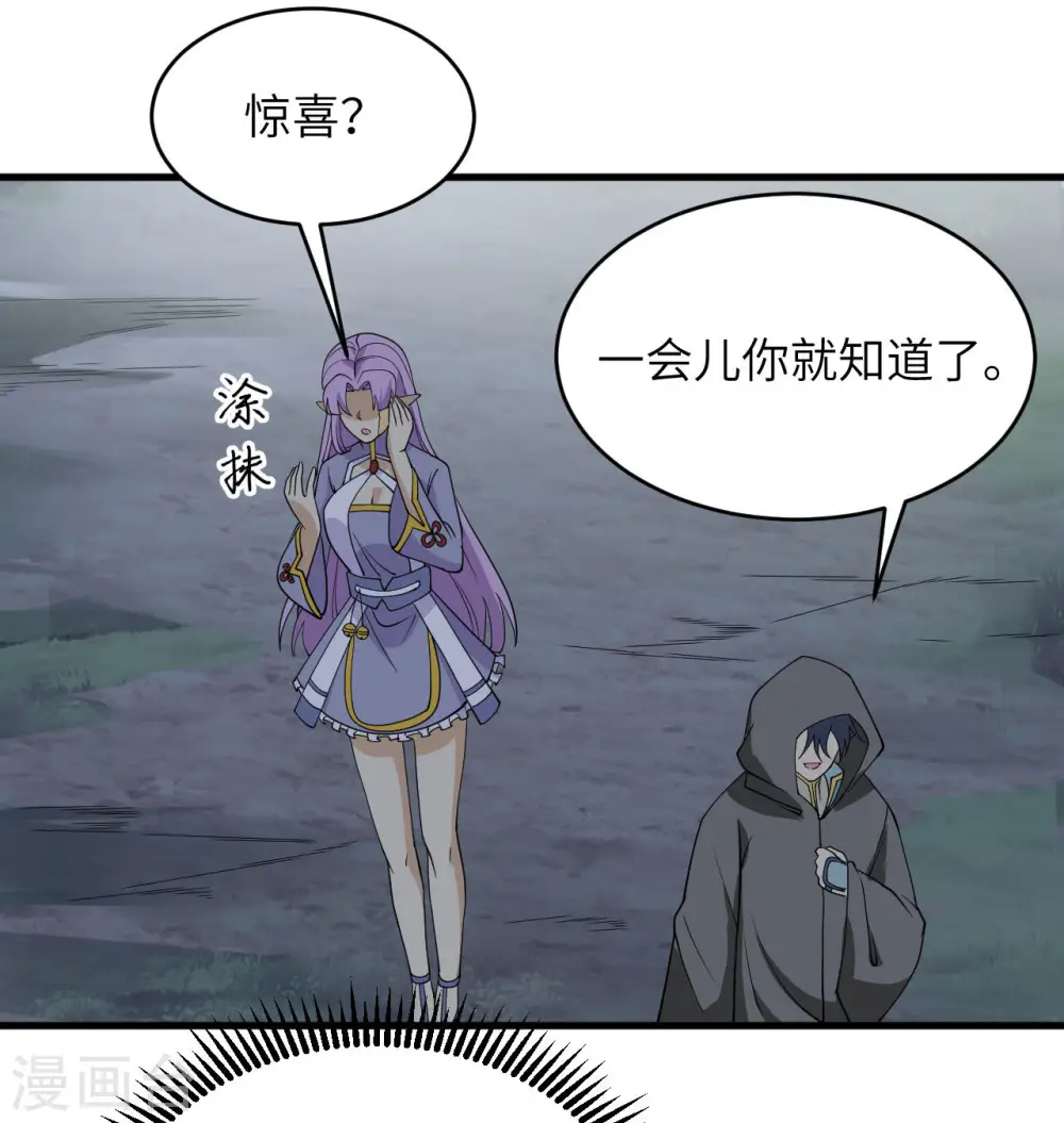 第130话 新的任务23