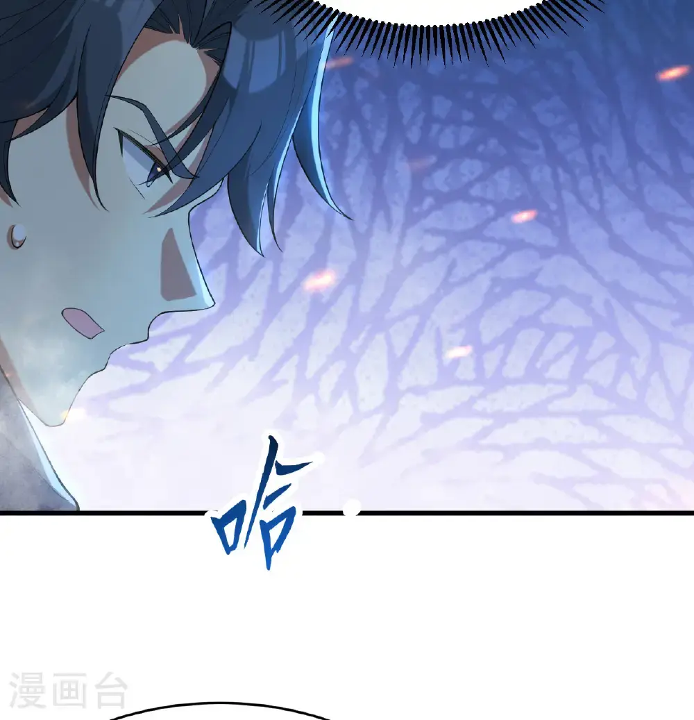 第190话 斩星之威9