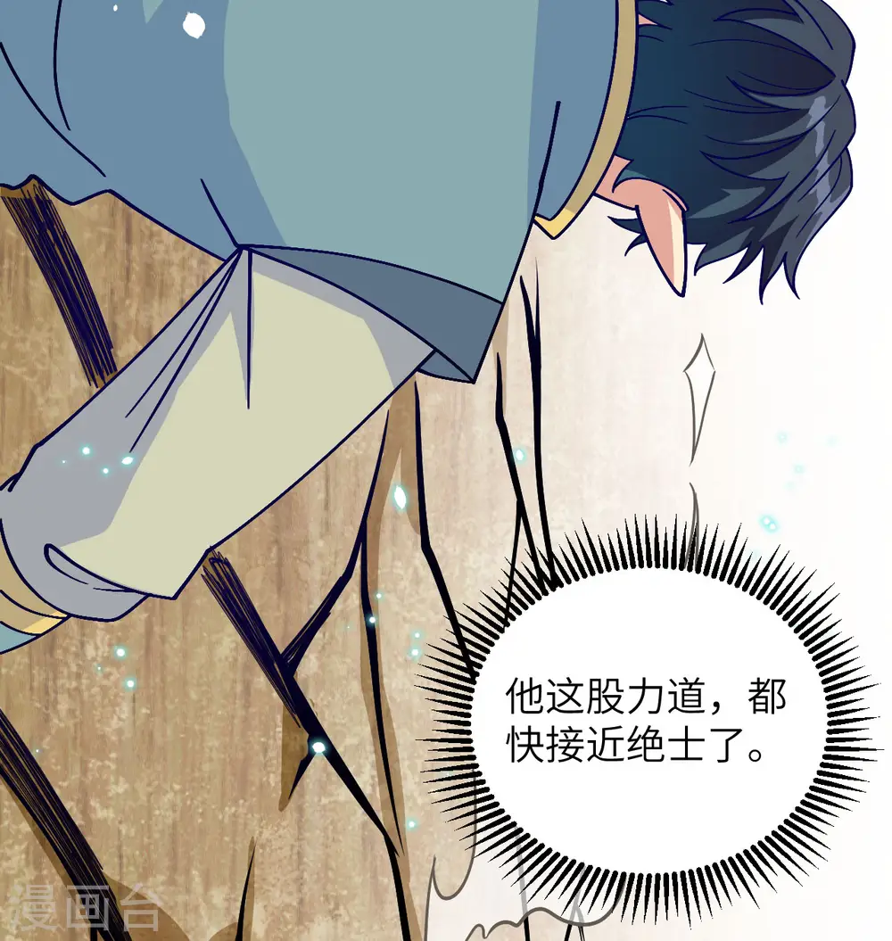 第119话 追袭56