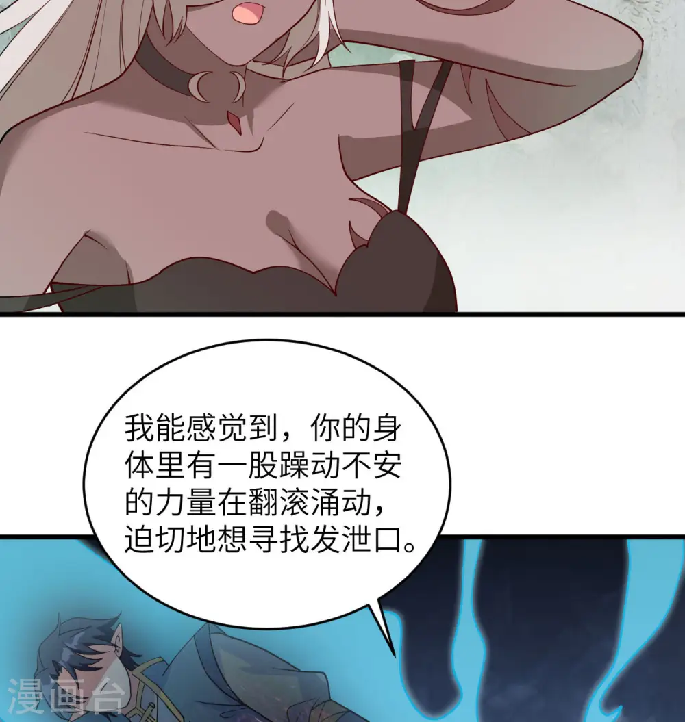 第125话 幻境与预言45