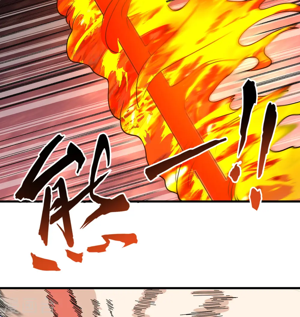 第121话 森罗暗生大阵42