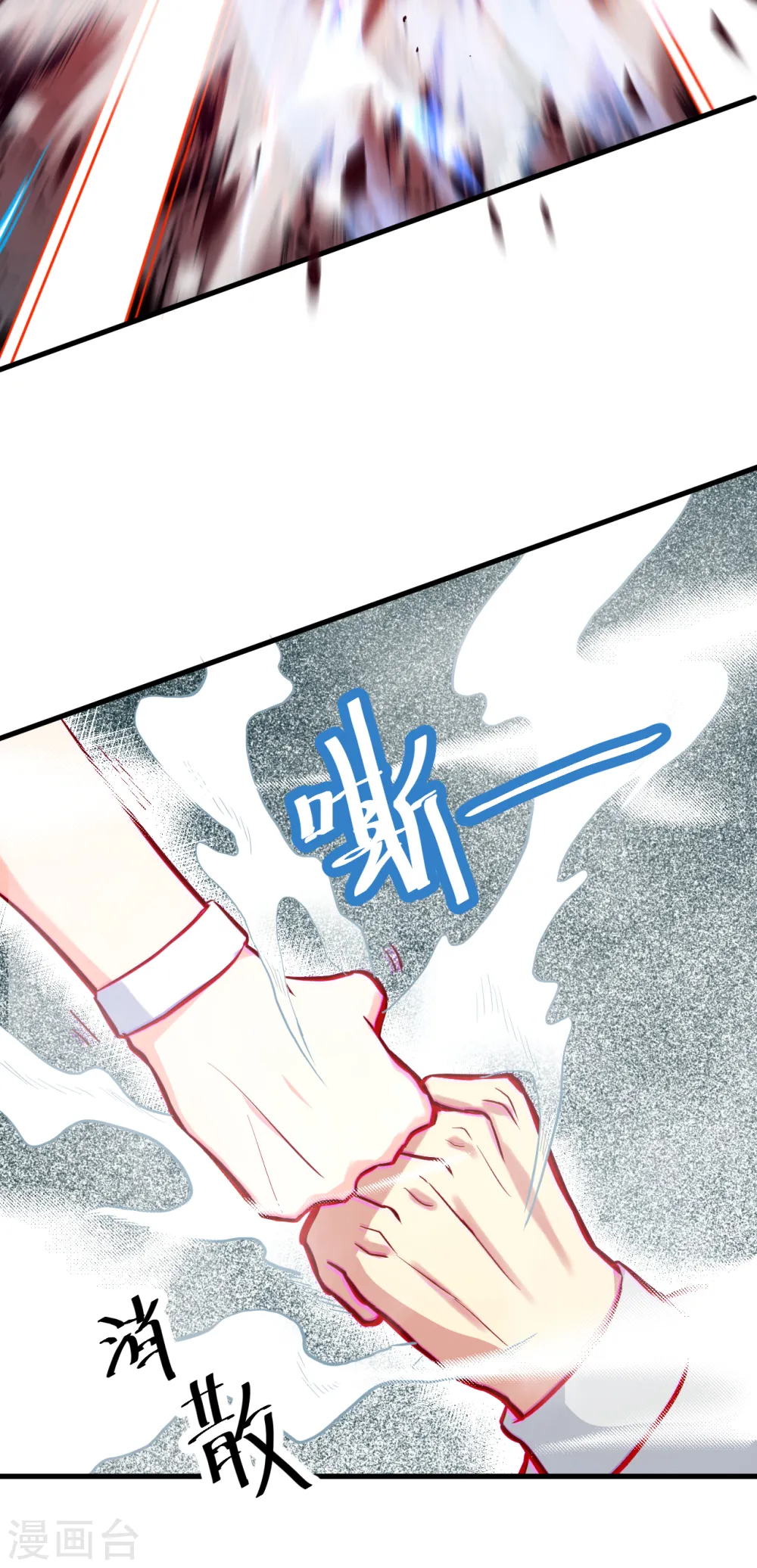 第14话 小莹秘法ＶＳ人体劲力27