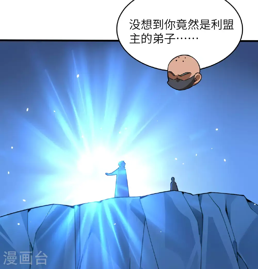 第182话 文明之火18