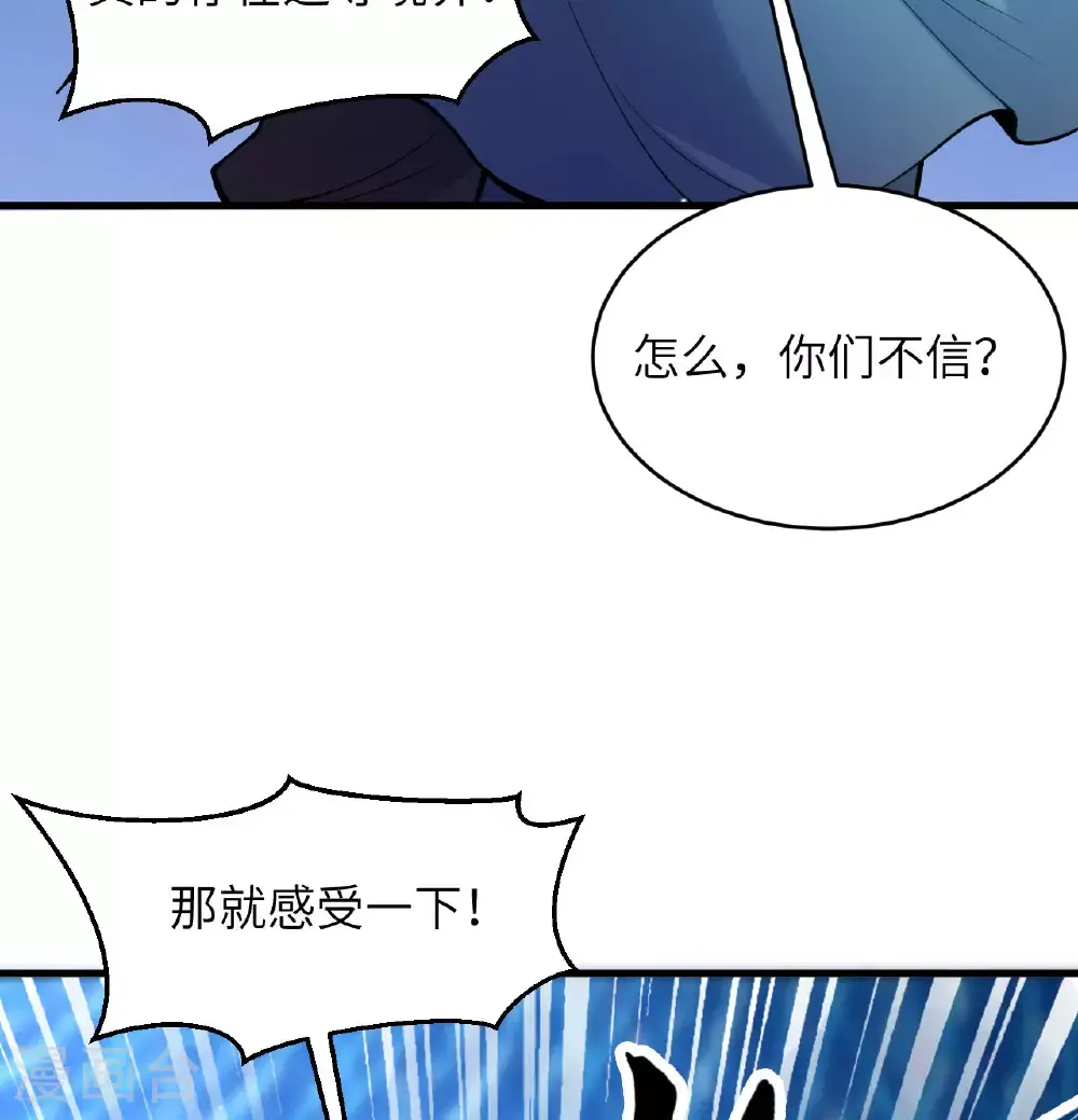第182话 文明之火35