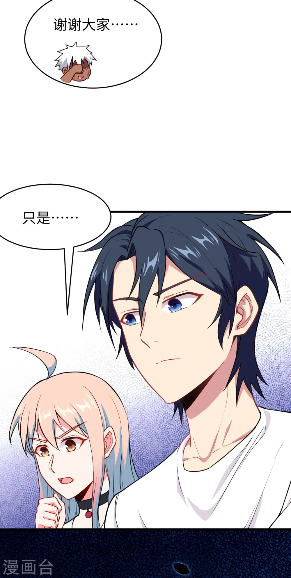 第38话 一招！4