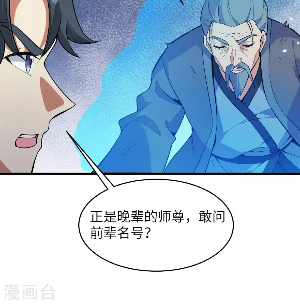 第182话 文明之火15