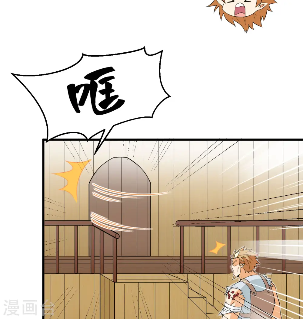 第114话 血脉36