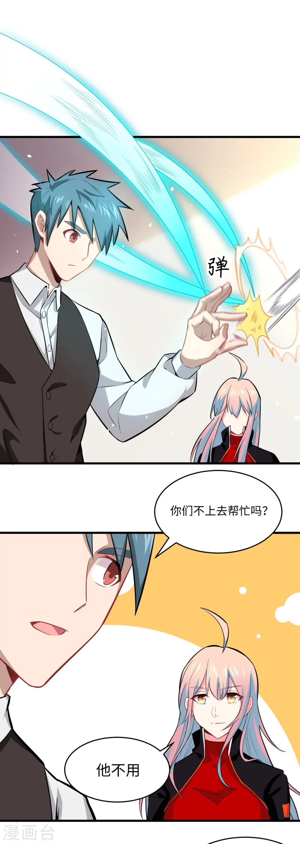 第33话 唐明，修道社社长！14