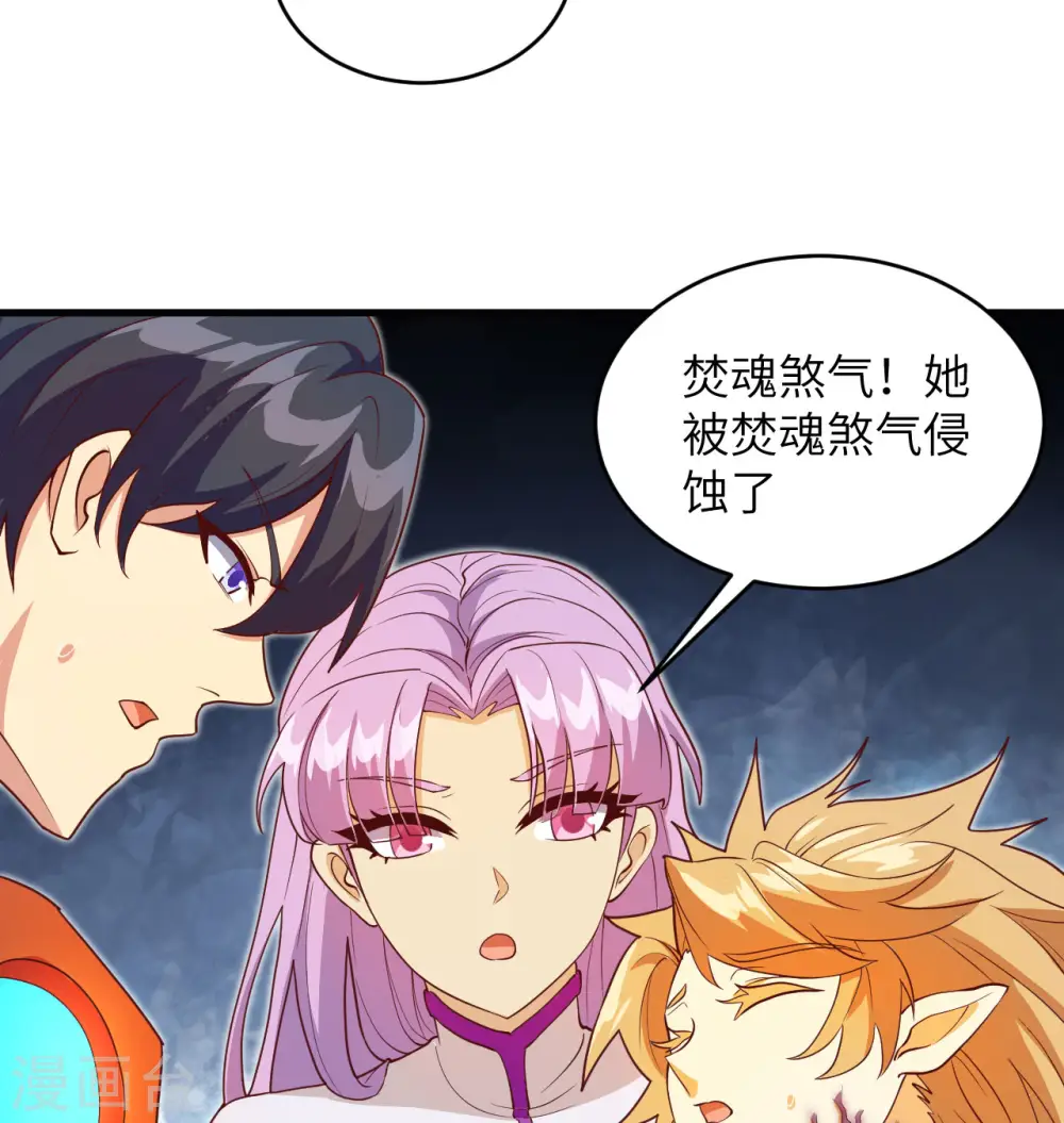 第108话 困阵48