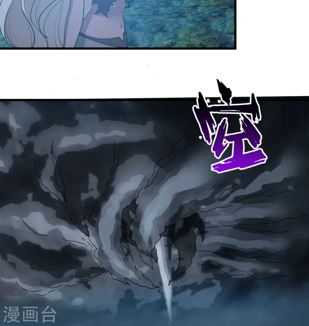 第124话 天人骨异常16