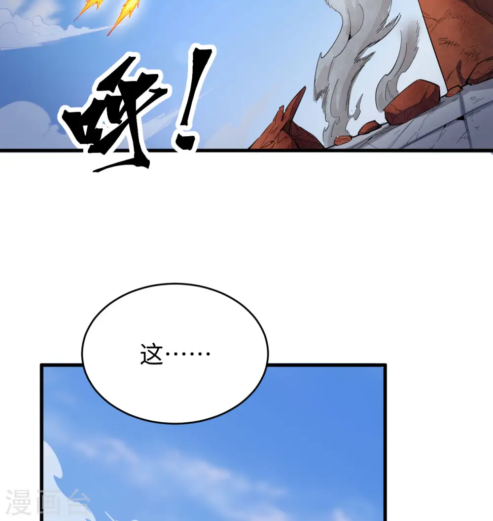 第95话 调虎离山65