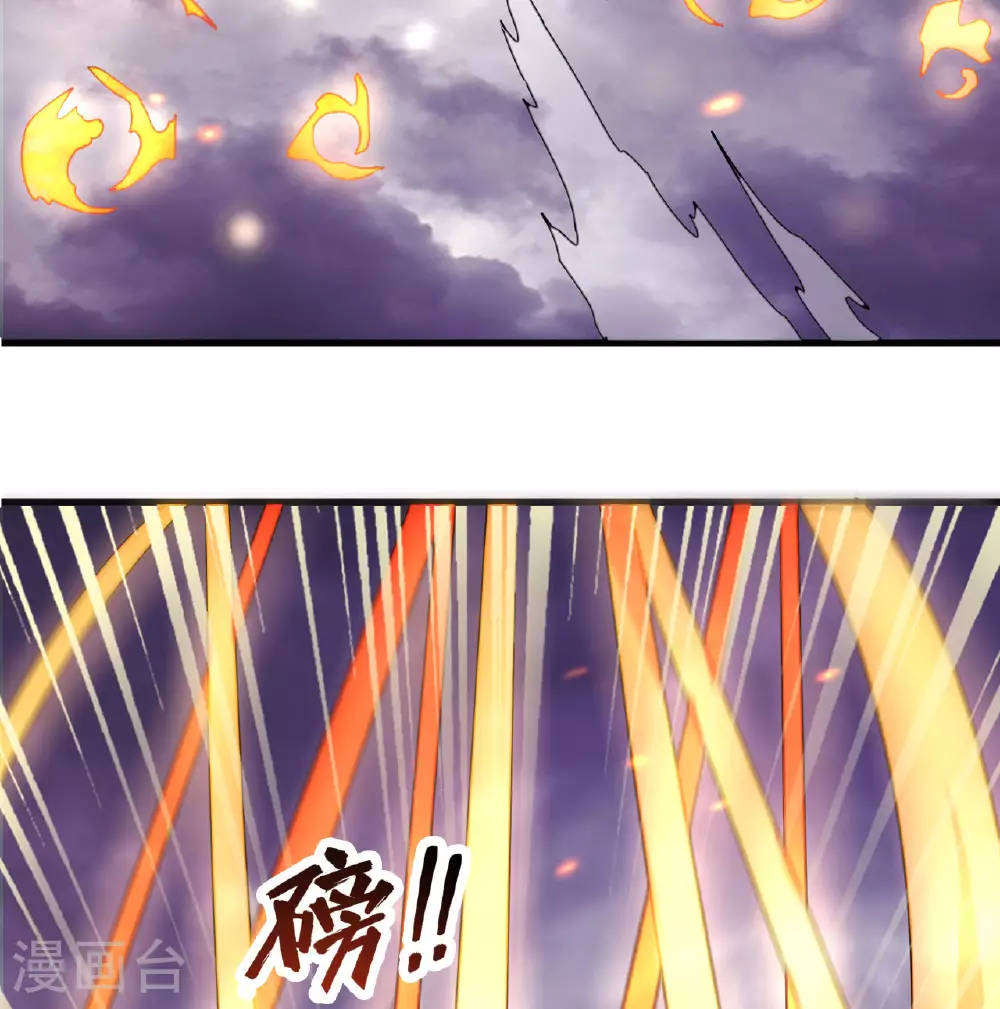 第178话 饱和式打击32