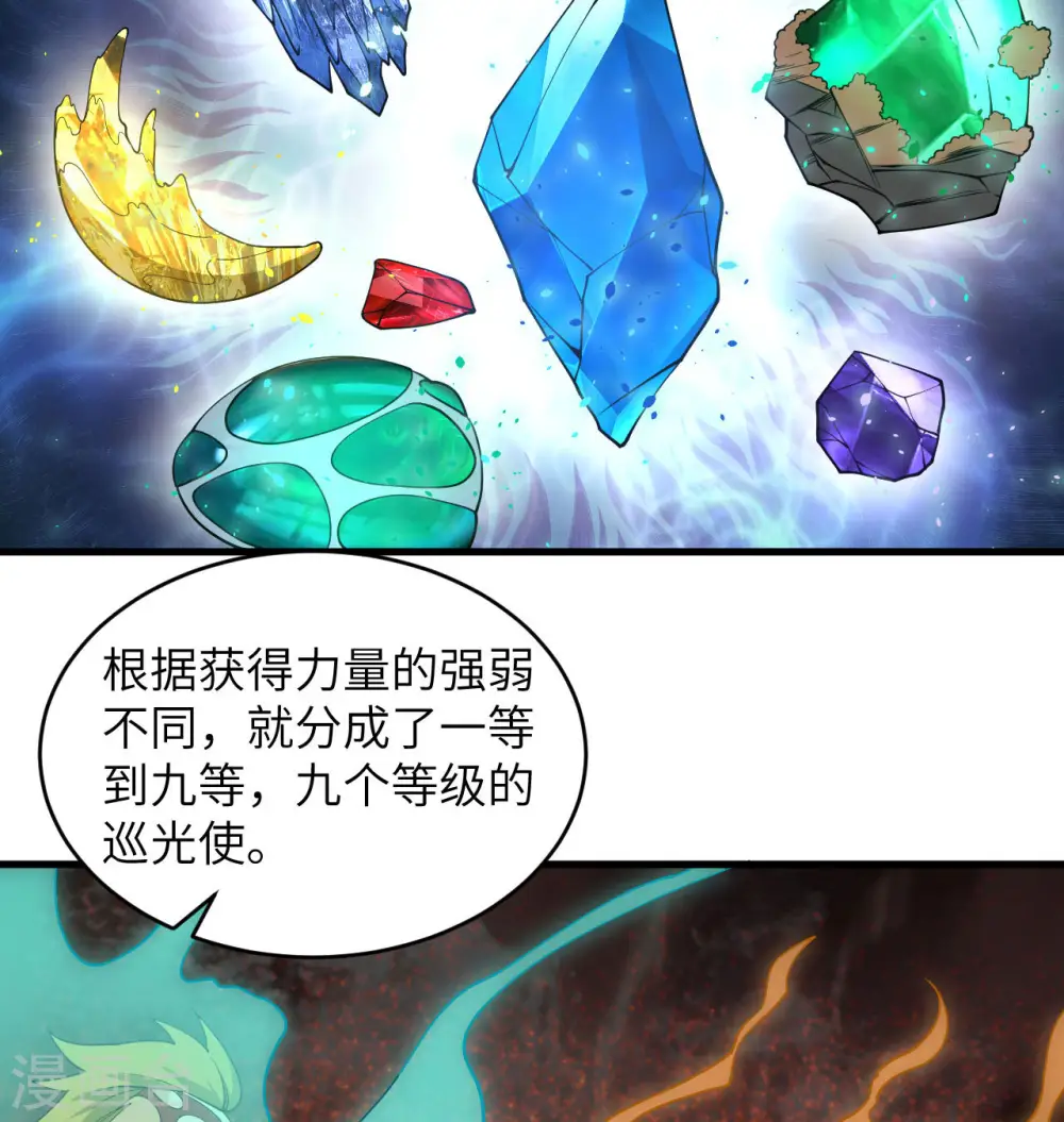 第125话 幻境与预言31