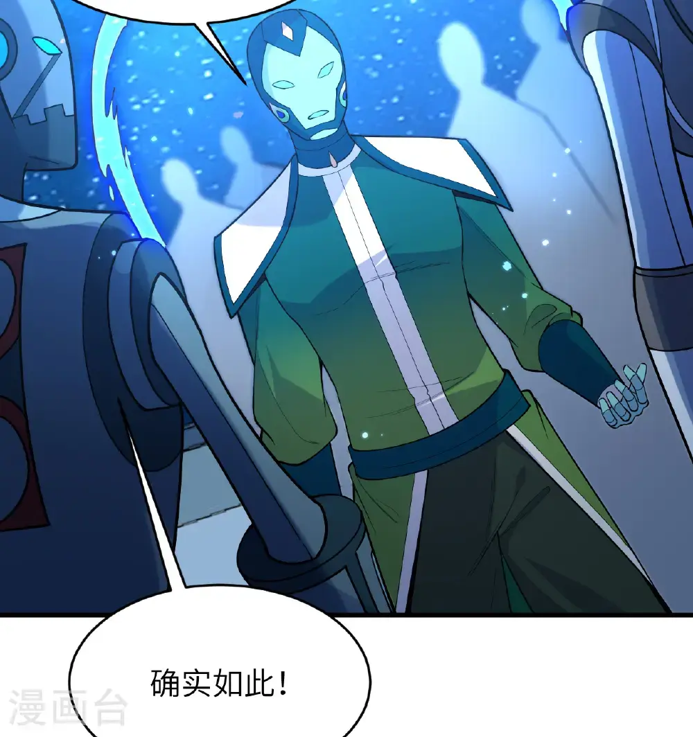 第195话 进入泰拉34