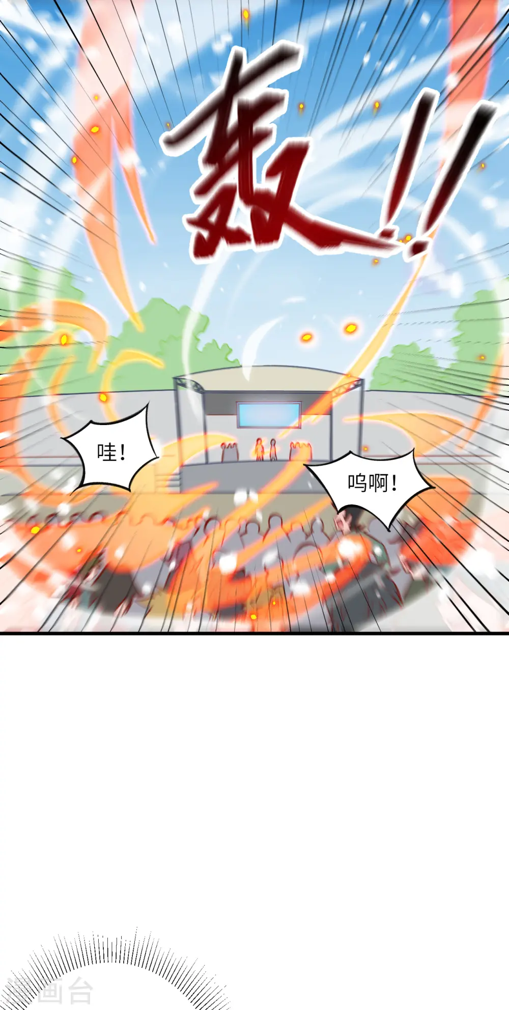 第16话 修士血性，新生皆敌5