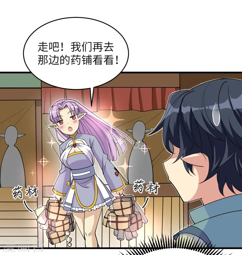 第115话 弃信者41