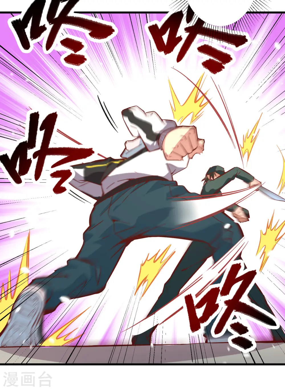 第5话 修炼微子淬炼秘法的准备13