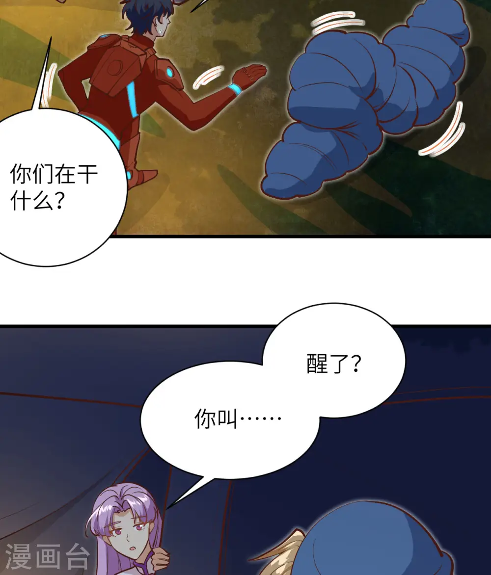 第104话 初识灵素38
