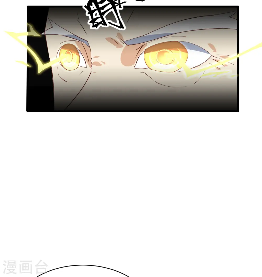 第105话 突遭异状46