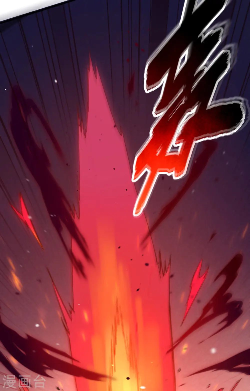 第152话 神降，斩神！19