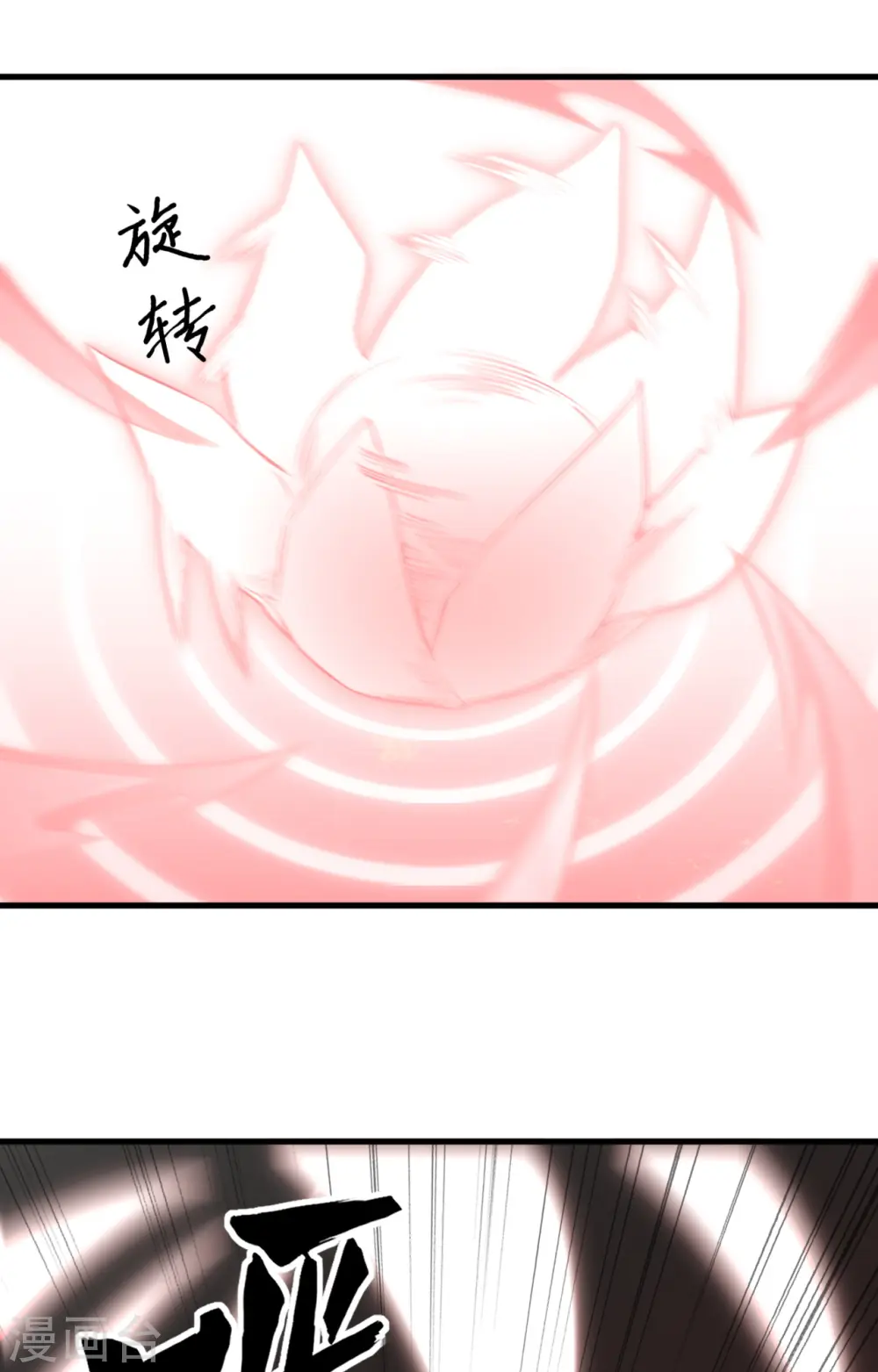 第78话 异星小队败亡30