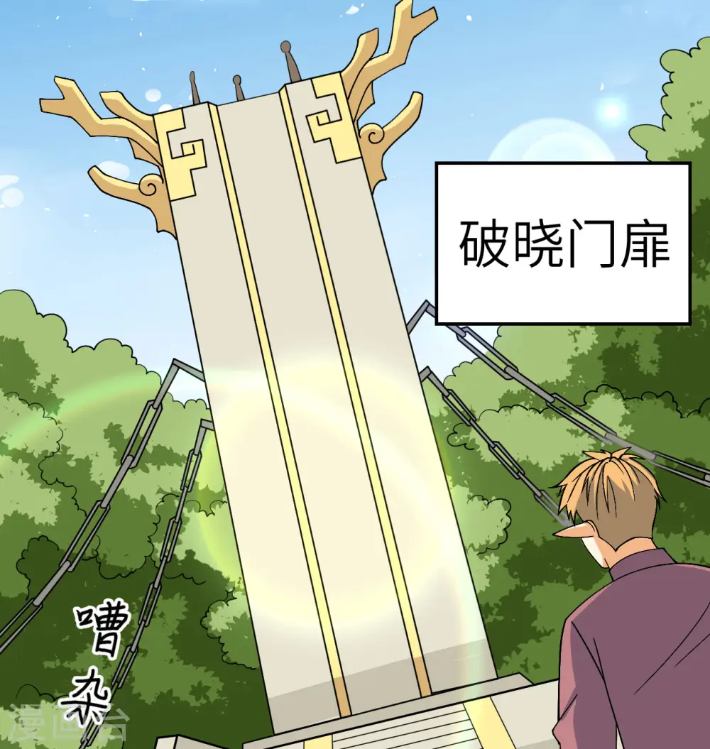第114话 血脉63