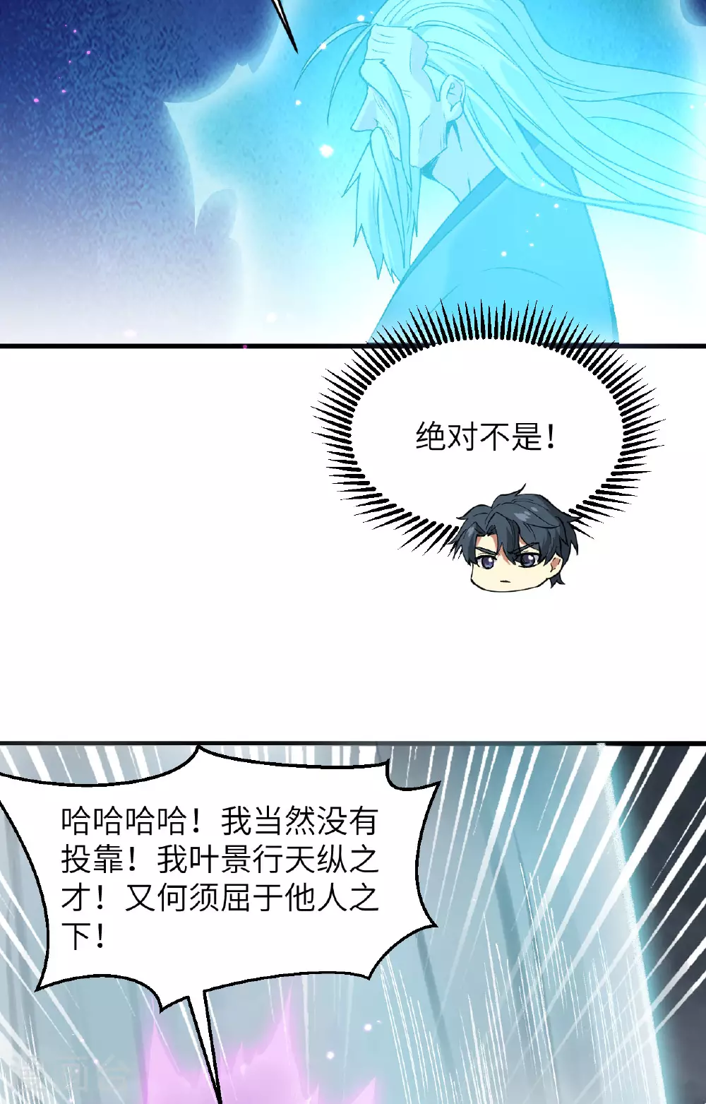 第167话 黄雀在后7