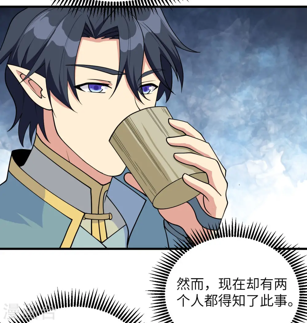第125话 幻境与预言11