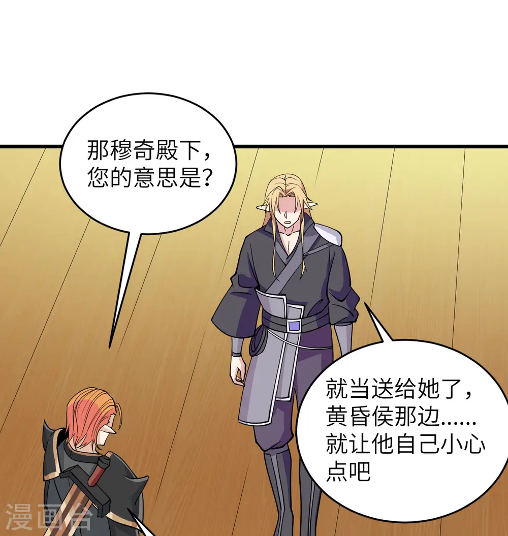 第116话 伏击28
