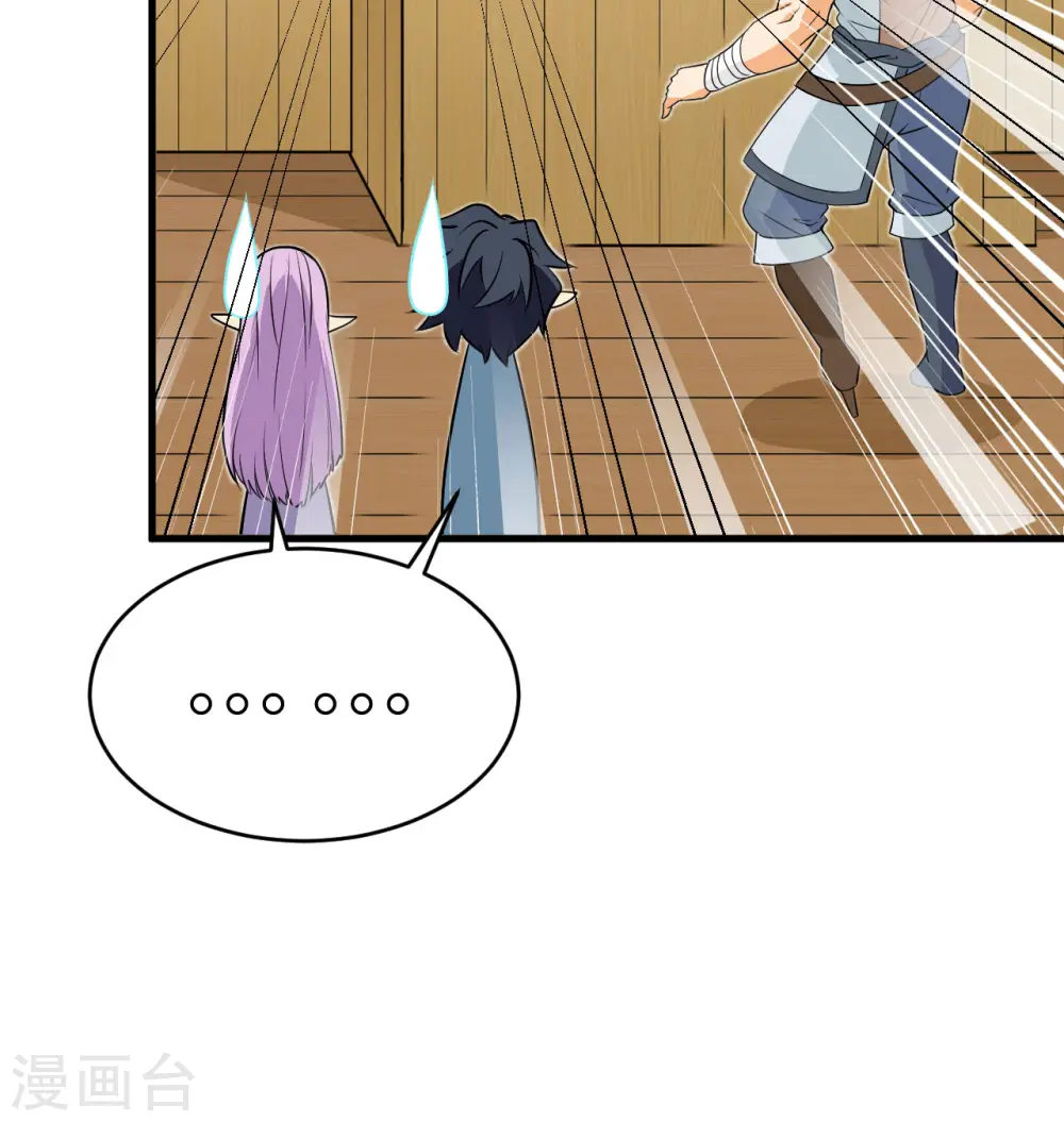 第114话 血脉37