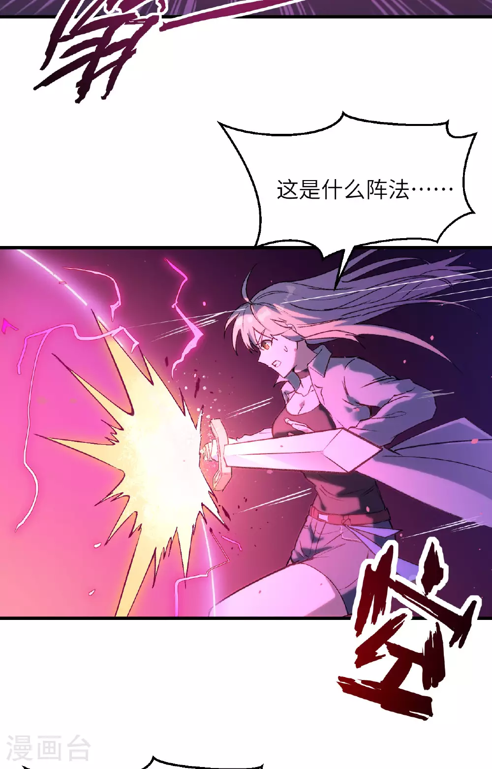第159话 你的都是我的！12