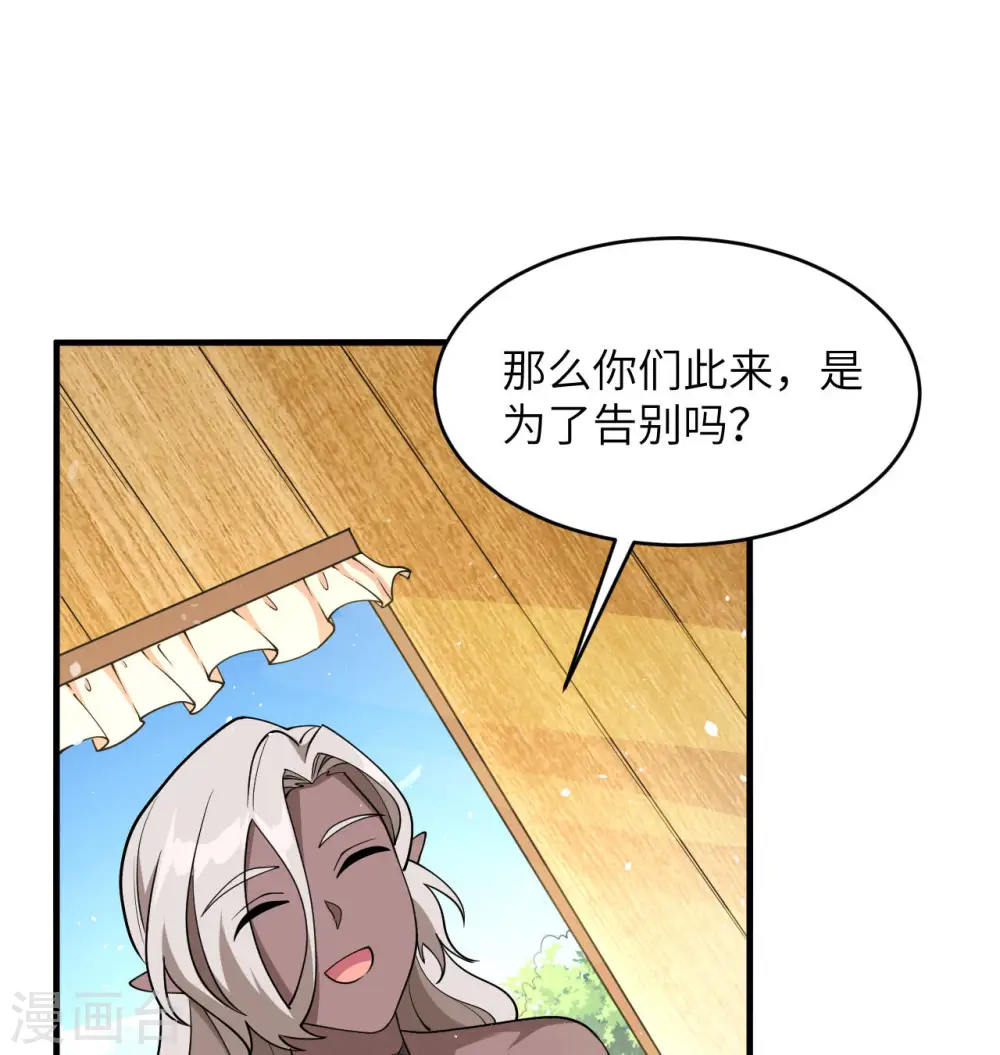 第128话 铸就灵种32