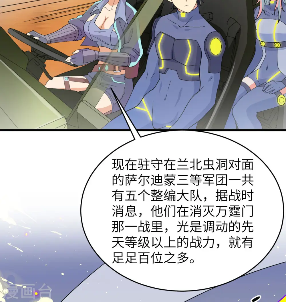 第136话 烤乳猪了解一下18