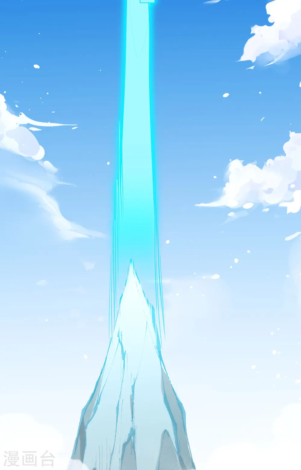 第61话 天书秘境32