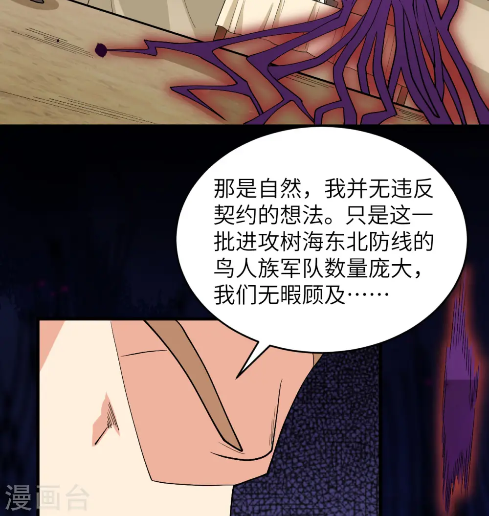 第117话 交易3