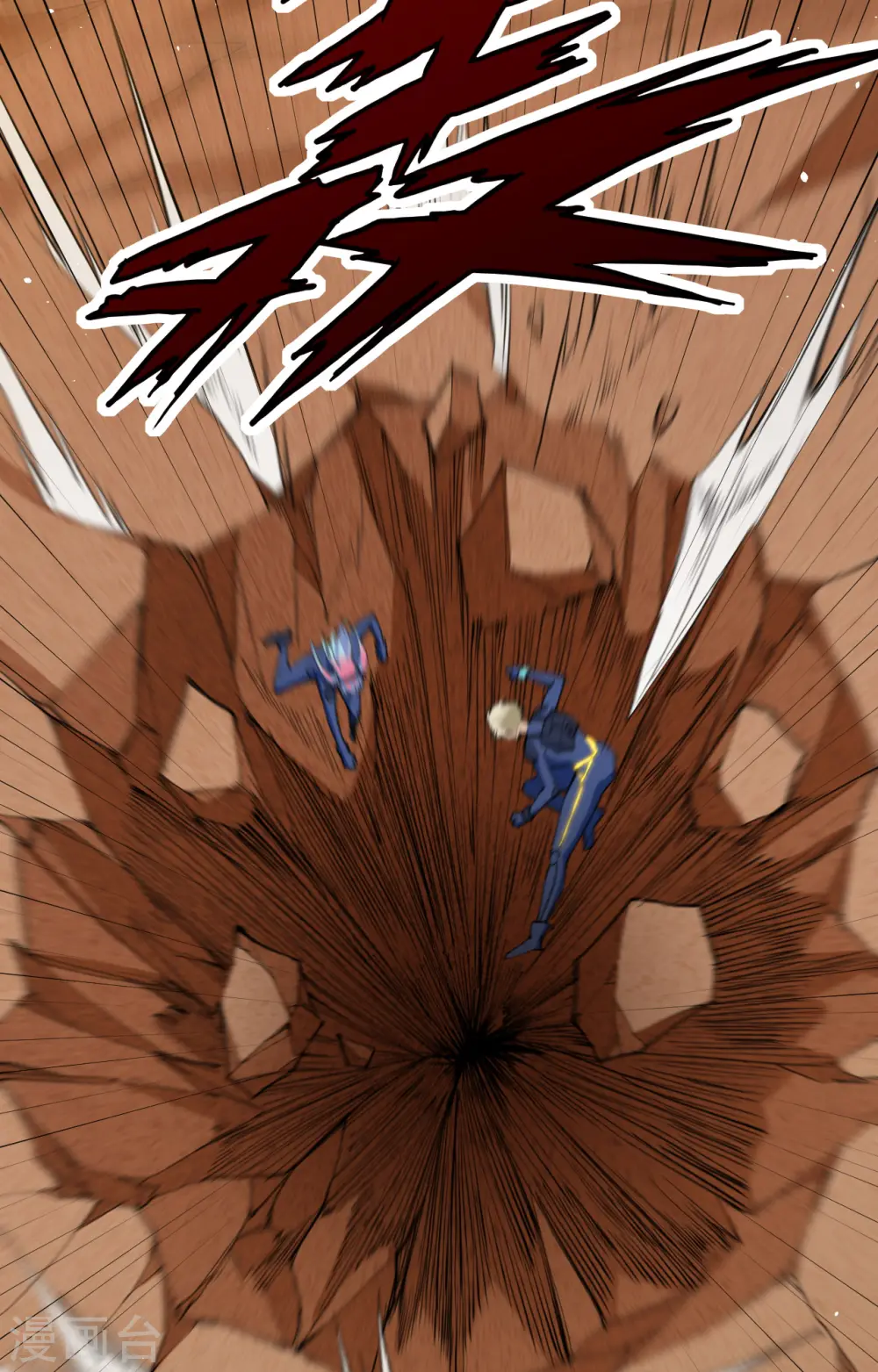第74话 异星人的陷阱11
