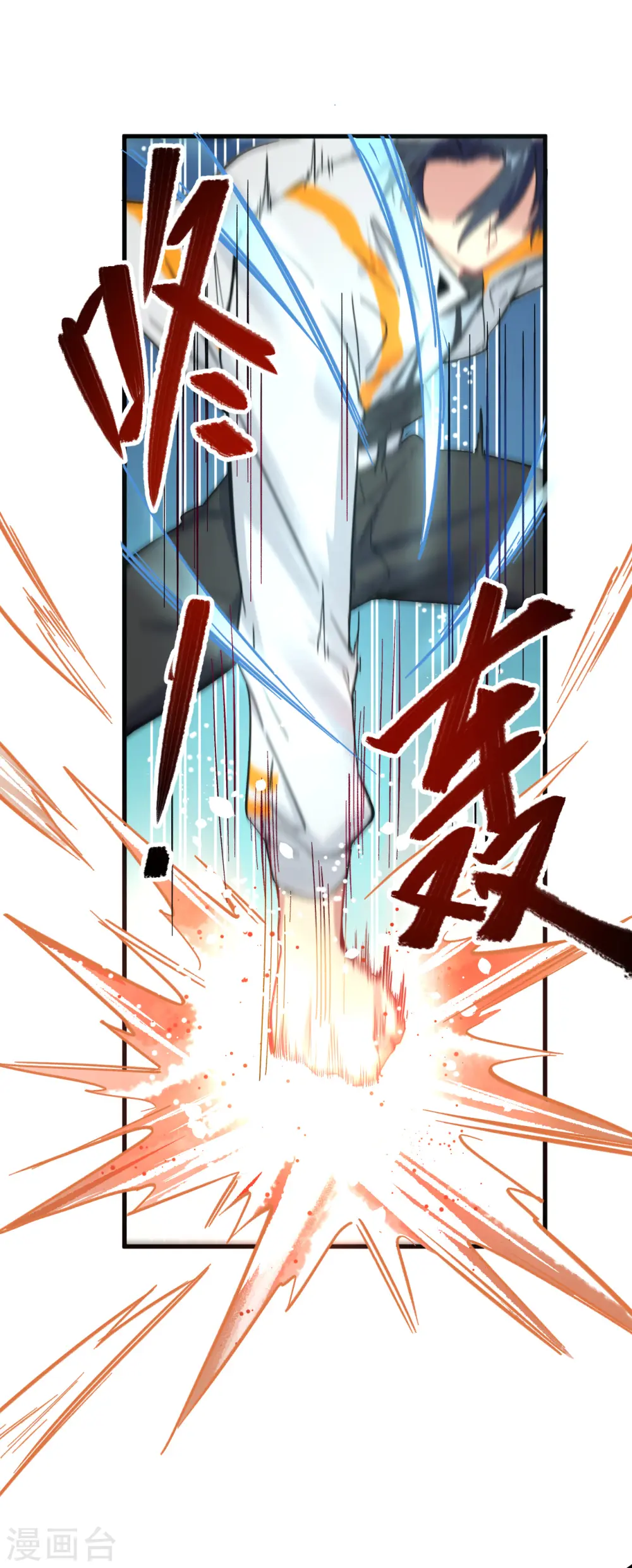 第17话 拳劲通神，以一敌百16