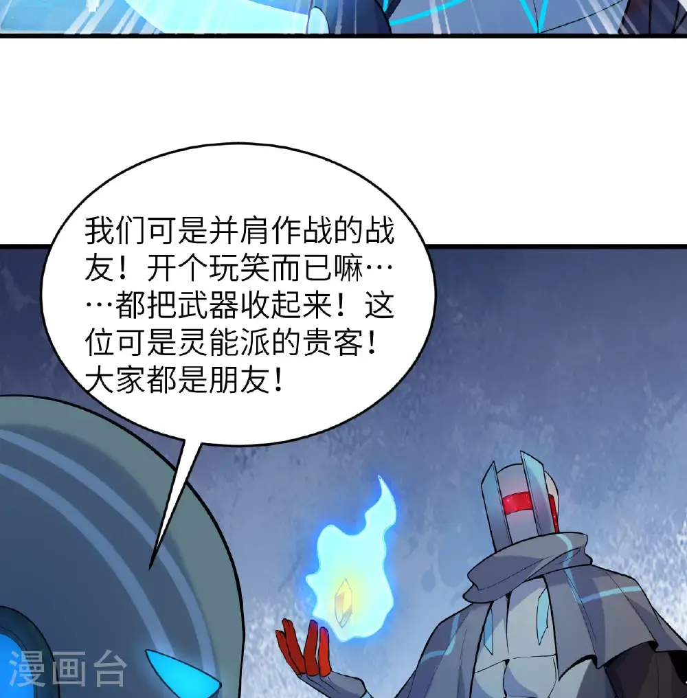 第185话 亿点点条件34