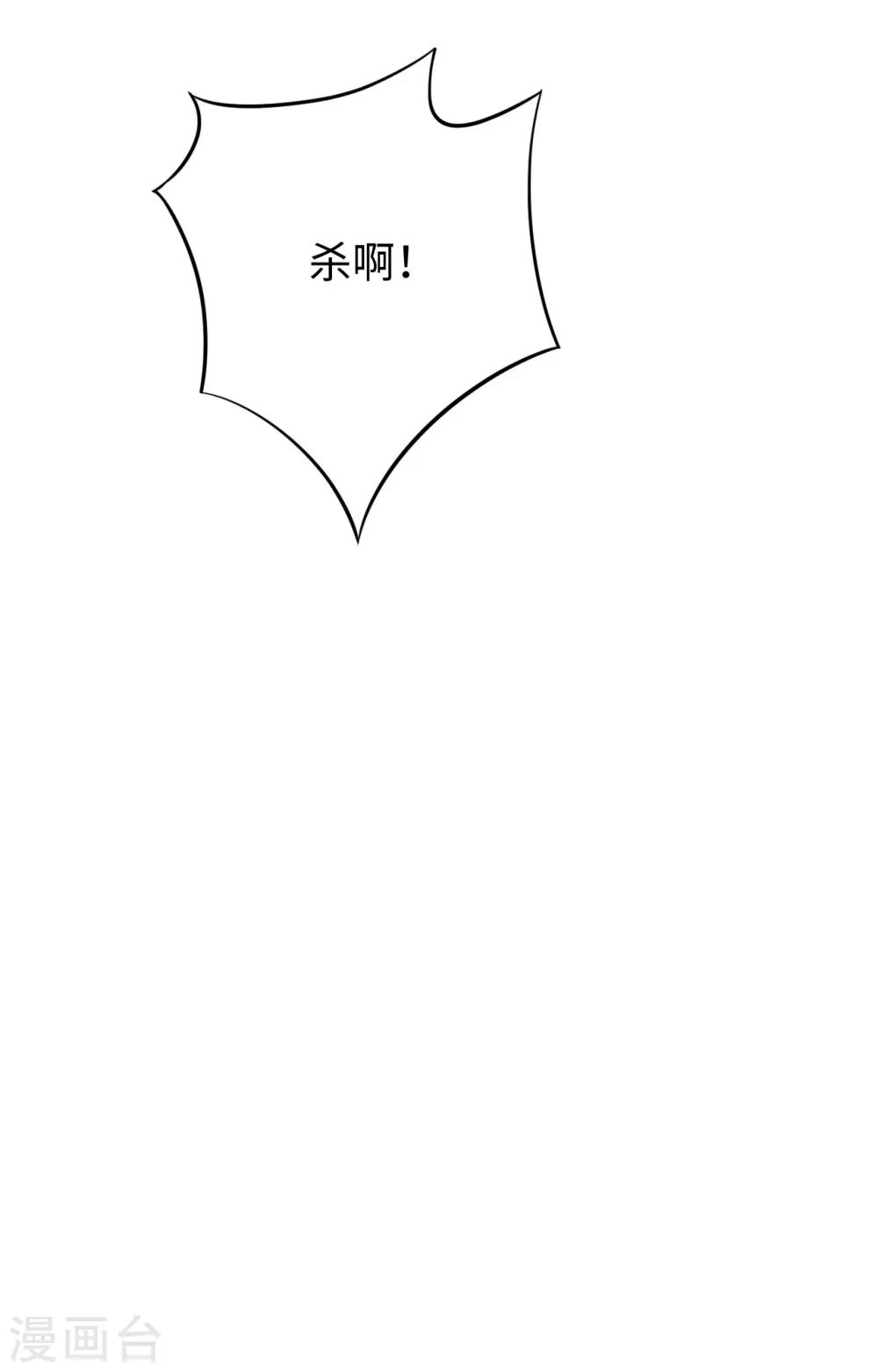 第56话 剖白与蛊惑33