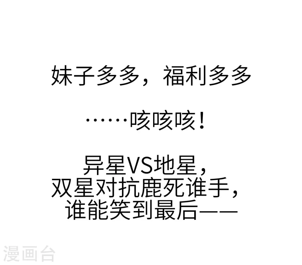 预告11