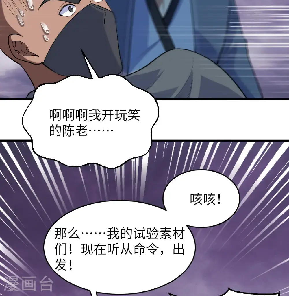 第185话 亿点点条件14