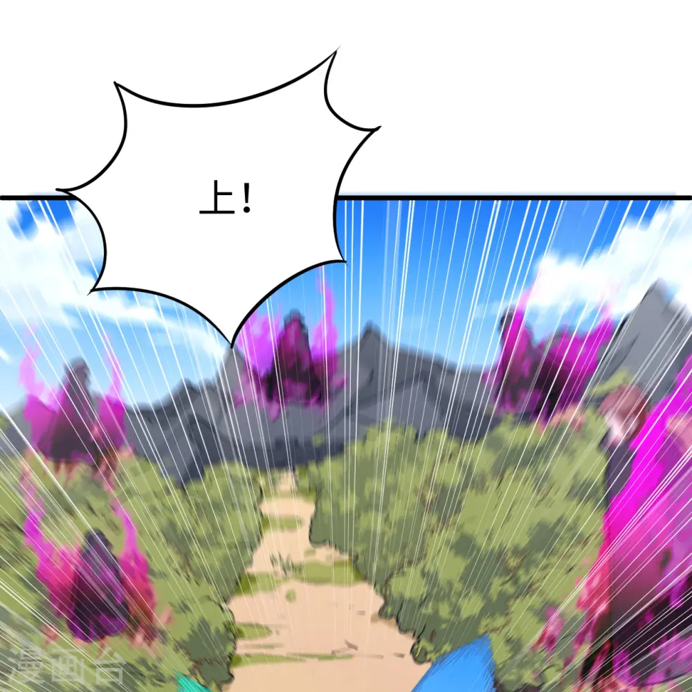 第90话 小仓山之战9