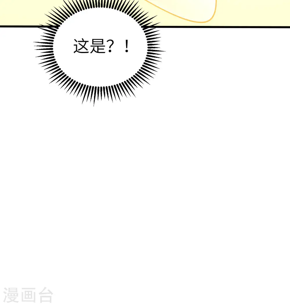 第126话 秘泉55