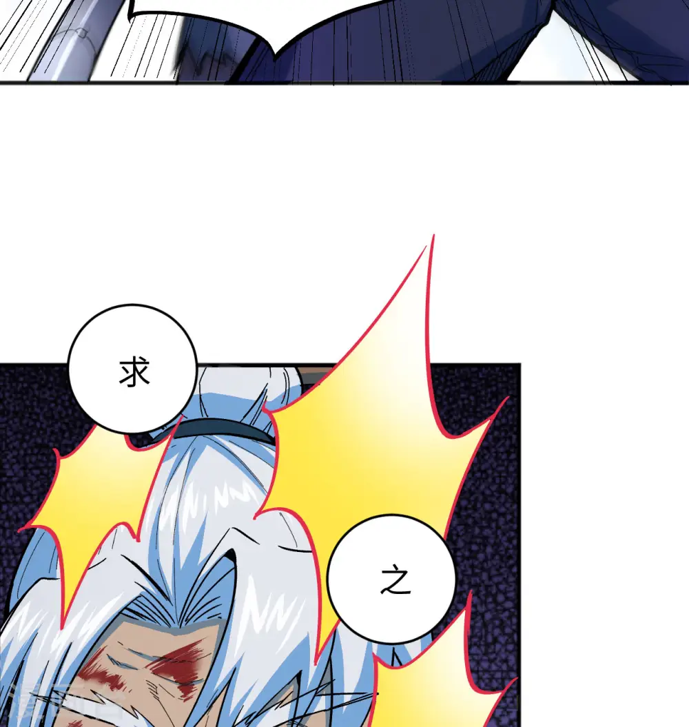 第98话 誓约27