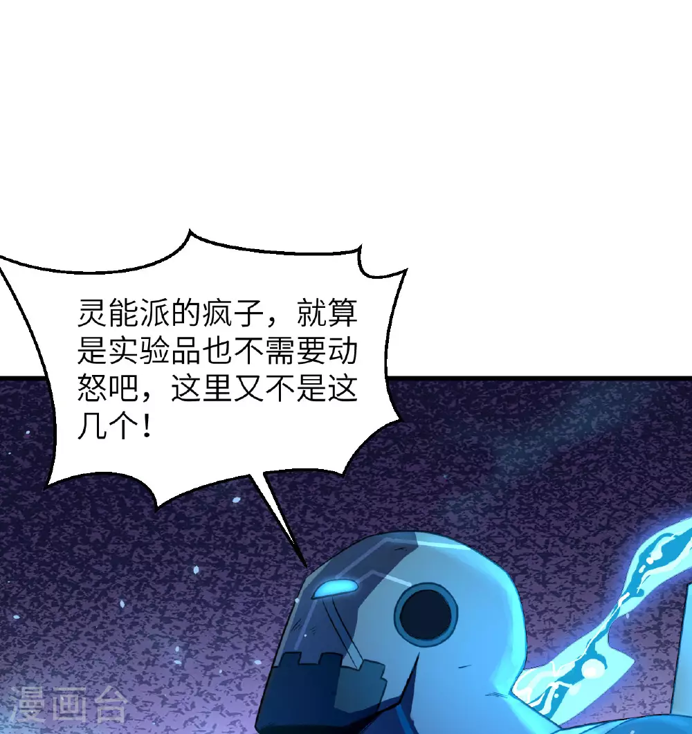 第181话 囚徒1