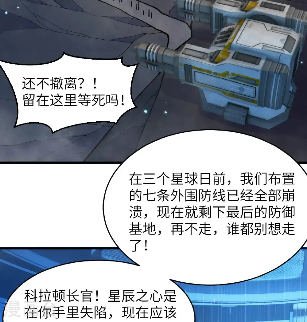 第185话 亿点点条件19